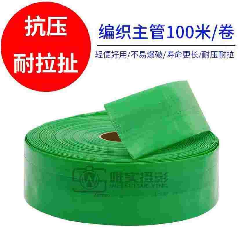 1-12寸新型高压防爆耐磨编织微喷软管农用浇地水带高分子灌溉神器