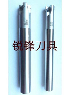 加工中心铣刀杆数控快进给铣刀杆LNMU030303ZER铣刀杆