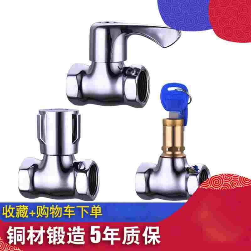 水管止水阀20水龙头内牙内丝25mm家用铜直通阀6分开关3/4角阀门