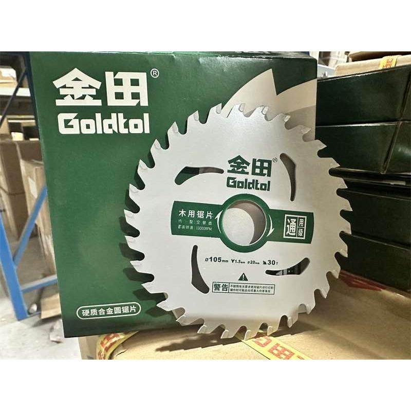 金田通用级锯片多用片交替齿105*1.5*30T/40T*20木工锯片4寸,宠物/宠物食品及用品,宠物推车,淘宝优惠券,粉丝福利购,淘宝优惠卷