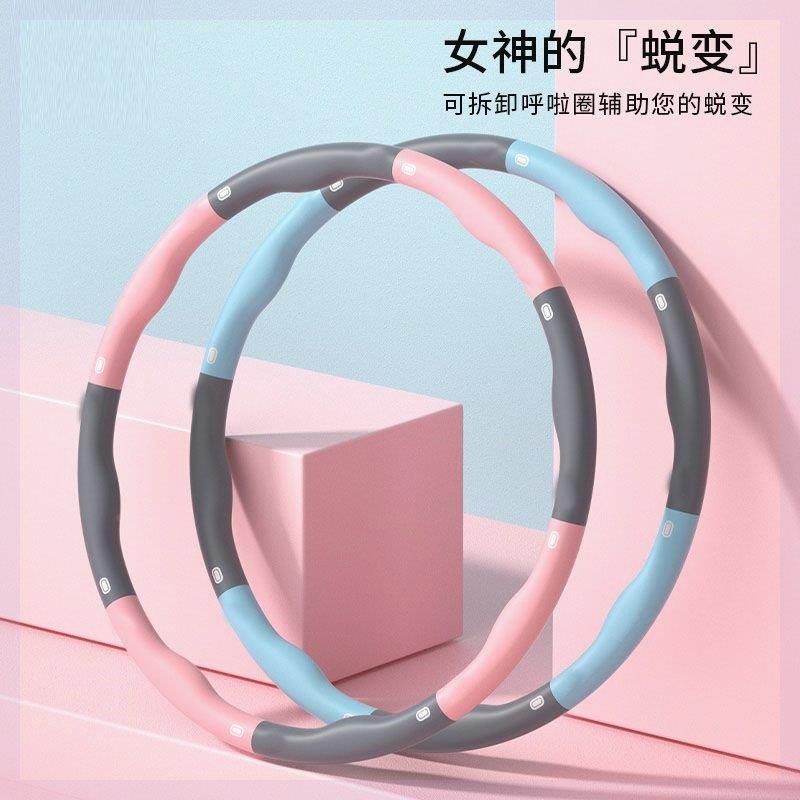 呼啦圈收腹加重减肥神器美腰健身专用女家用成人瘦身瘦腰肚子燃脂