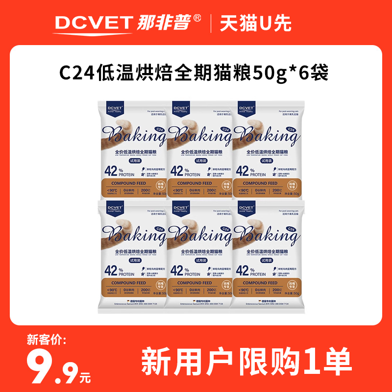 全期猫粮鲜鸵鸟肉蓝莓配方