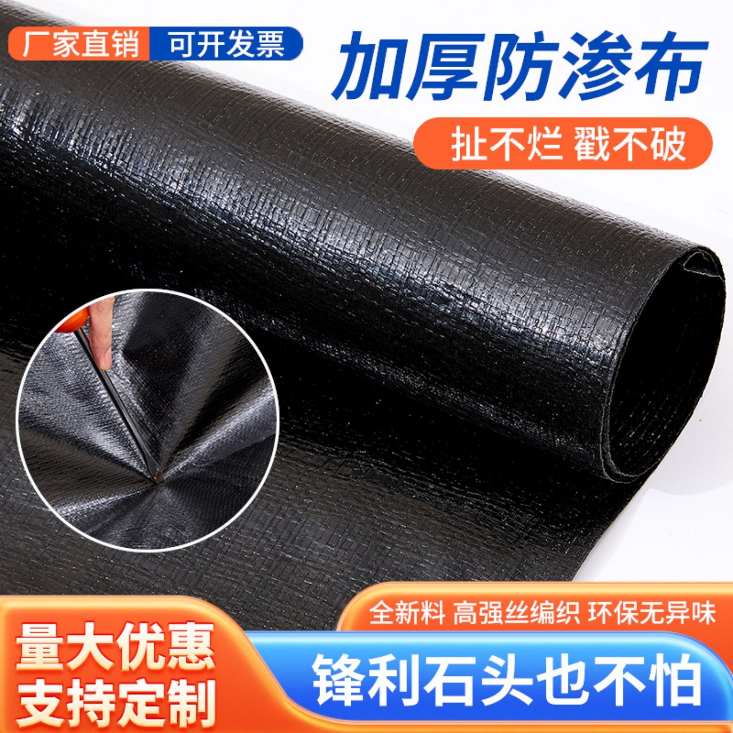 鱼塘编织防渗布加厚防水土工膜黑色蓄水池水产养殖鱼池地膜护坡布,农机/农具/农膜,农用薄膜,淘宝优惠券,粉丝福利购,淘宝优惠卷