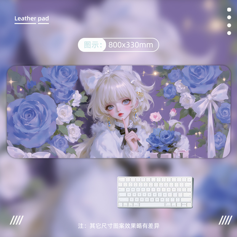 皮革鼠标垫卡通女生办公桌面垫高颜值动漫键盘垫定制桌垫