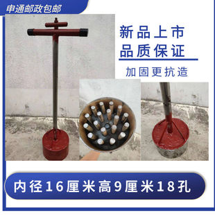 蜂窝煤模具牛粪压块器煤球模具牛粪托块模具做煤球的工具压煤球机