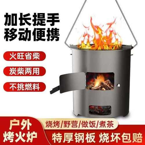 柴火炉柴火灶小型迷你小尺寸家用