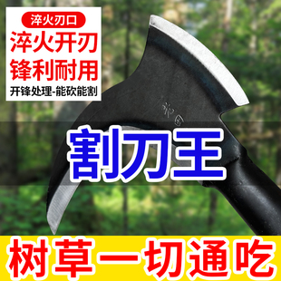 高锰钢双砍镰刀砍树神器割草除草砍竹子两用长柄多功能专用加厚刀