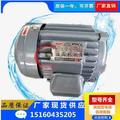 液压油泵电机组VP-20F/A3+0.75KW/1.5KW/2.2KW内轴电机台湾SHENYU