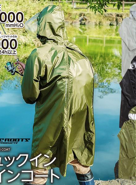 日本ARG-211男女通用骑行徒步雨衣轻薄便携户外登山防暴雨雨衣