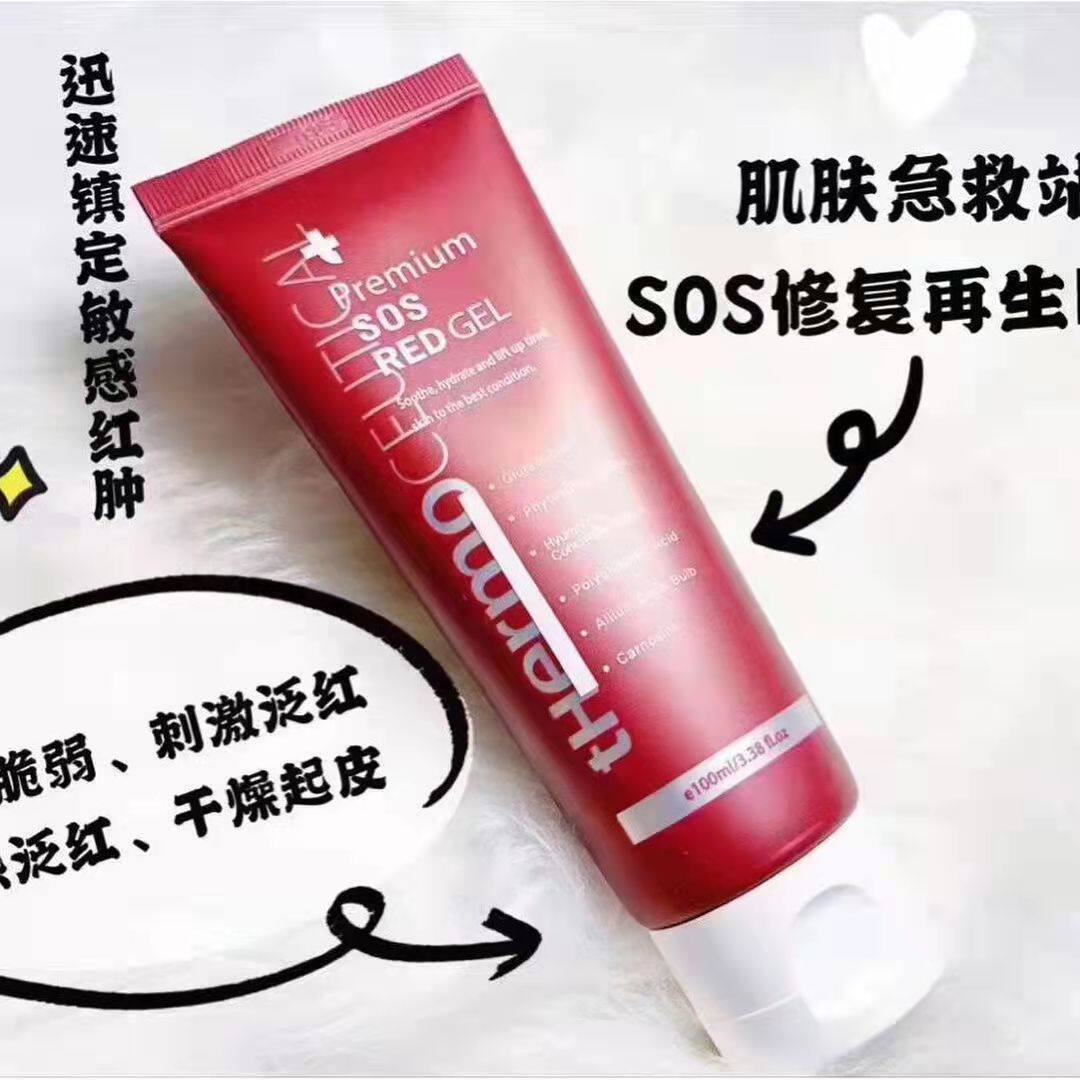 素秀茉莉 修护焕颜啫喱SOS皮肤急救舒缓去红温和修护干性肌敏感肌
