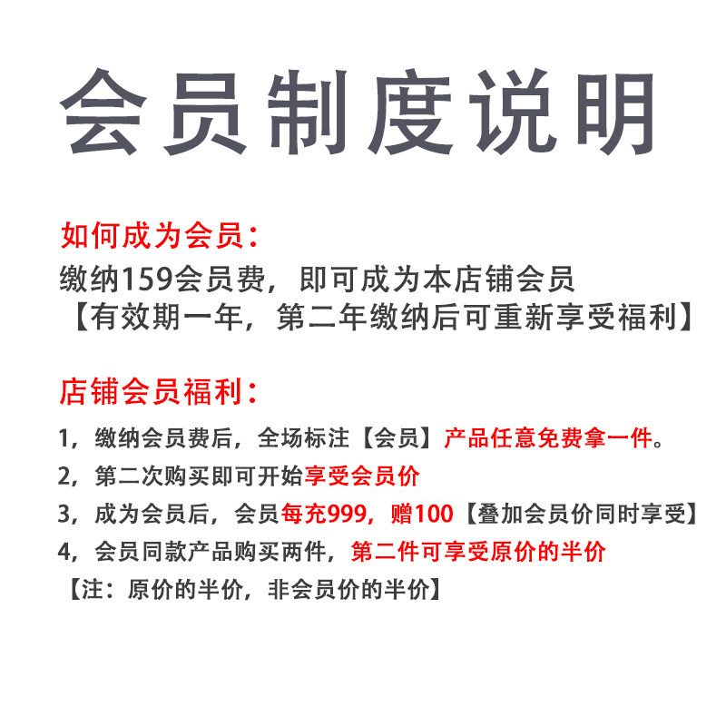 肌序.SKinthm店铺新会员【vip】