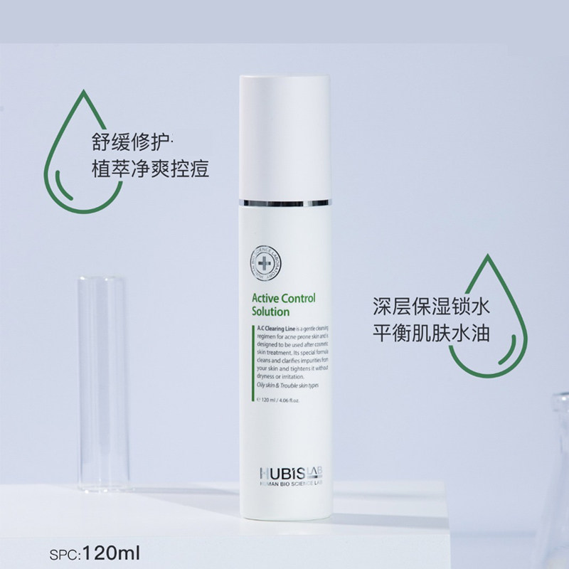 【好必秀官方】控痘控油净爽系列
