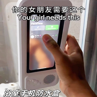 浴室防水手机盒蓝牙音箱音响洗澡看电视支架手机架触屏手机盒新款