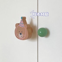 【趣家】正版小熊拉手衣柜子门把手抽屉免打孔手柄单孔防碰撞装饰