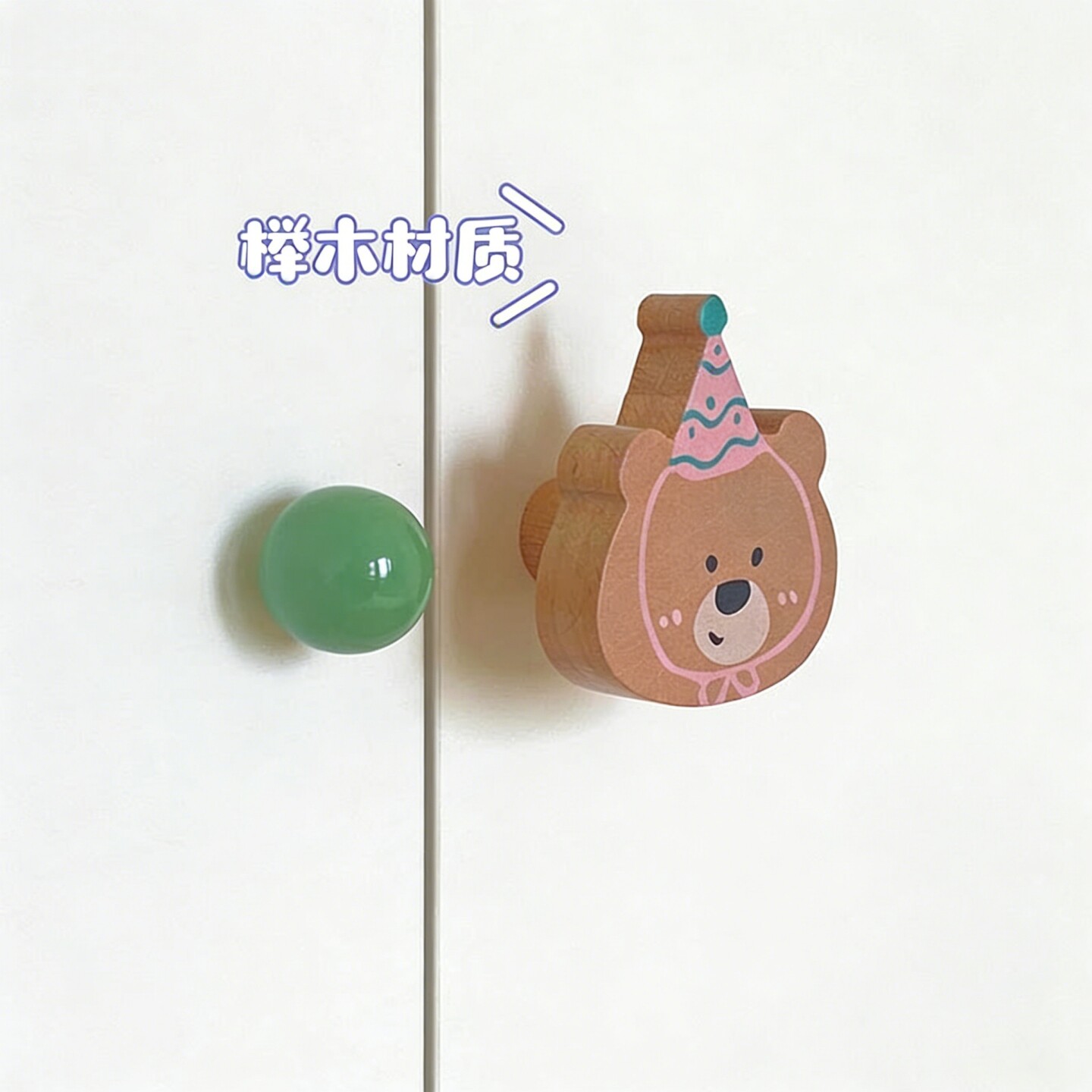 【趣家】正版小熊拉手衣柜子门把手抽屉免打孔手柄单孔防碰撞装饰