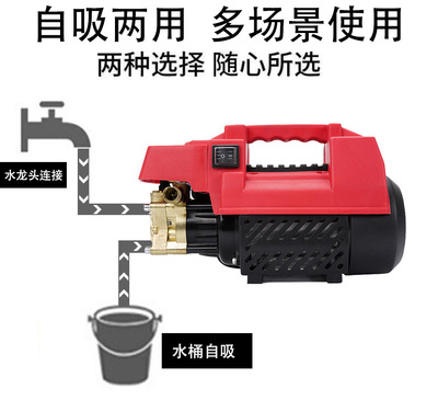 工厂直营家用高压洗车机全自动便携式清洗机 220v洗车神器