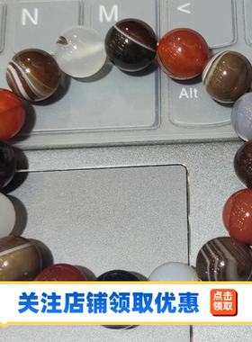 手串雨花石玛瑙手链雨花石雨花石