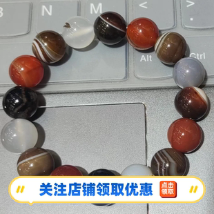 南京雨花石天然雨花石手链多色玛瑙红手串原石礼盒装情侣男女