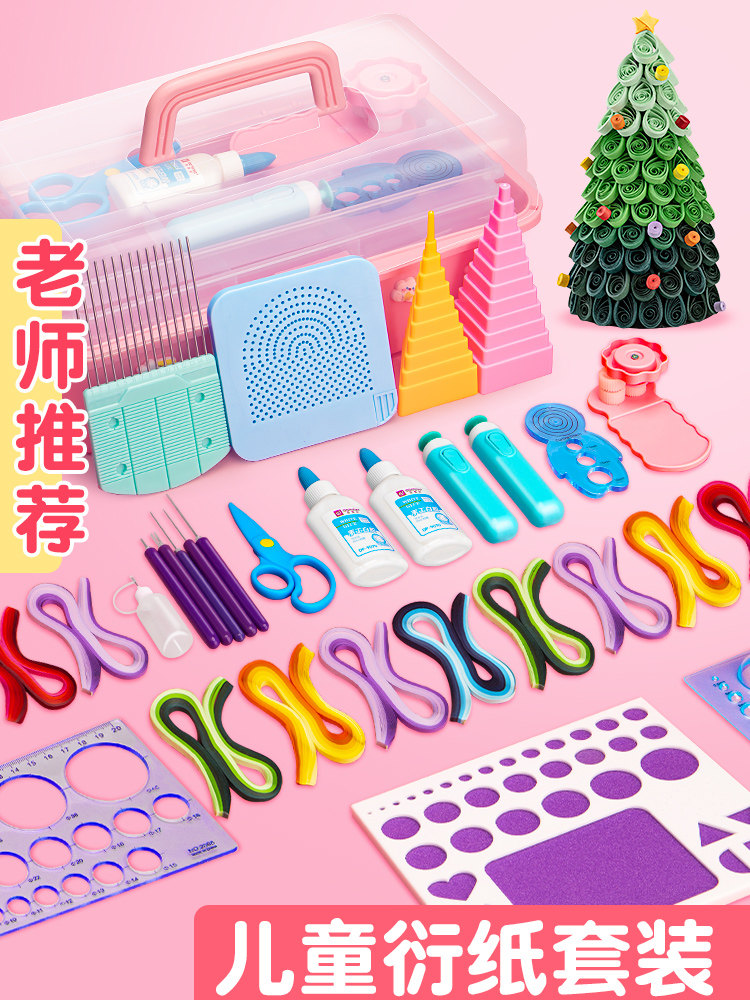 衍纸工具套装衍纸材料包手工diy工具套装衍纸纸条胶水学生纸艺电