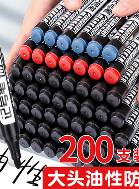 记号笔大容量油性速干大头笔黑色红色蓝色防水不掉色签字笔美术生用顺滑流畅勾线笔快递物流工地用耐磨纤维笔