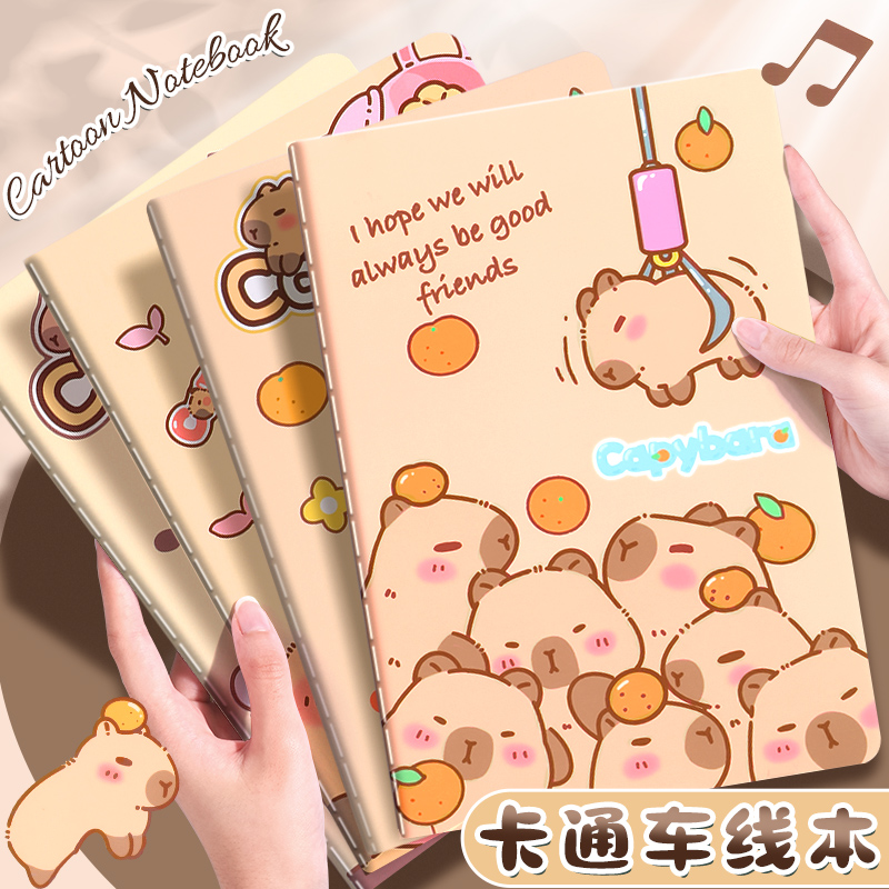 高颜值加厚车线本批发实惠