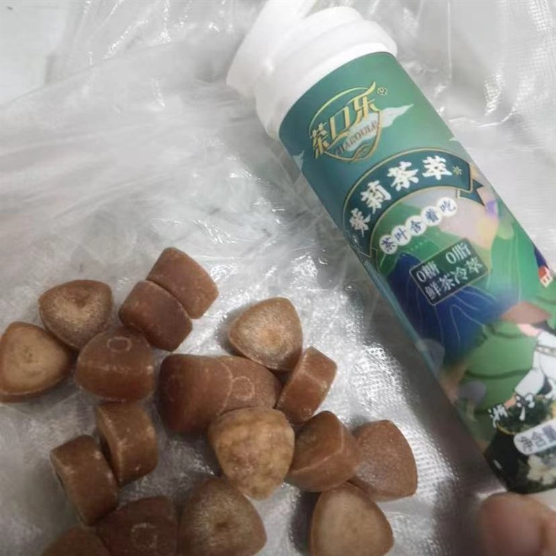 新日期茶口乐 清新口气润喉护齿0糖0脂0J色素草本茶萃茶叶含片瓶