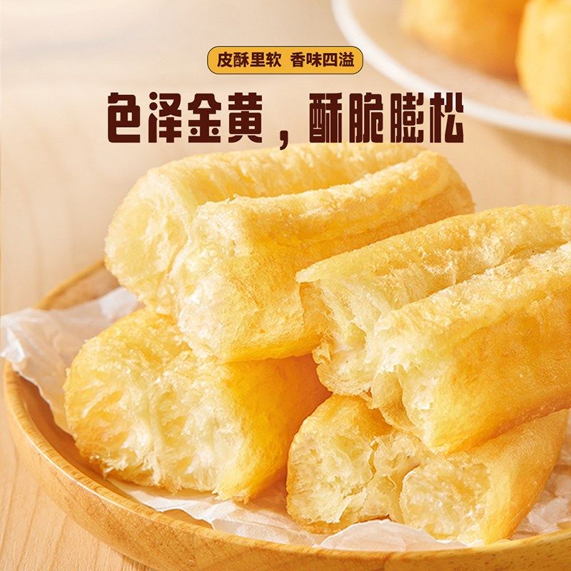 思念放心油条小胖子油条半成品早餐家用空气炸锅U鸡蛋入面炸油条,粮油调味/速食/干货/烘焙,油条/春卷,淘宝优惠券,粉丝福利购,淘宝优惠卷