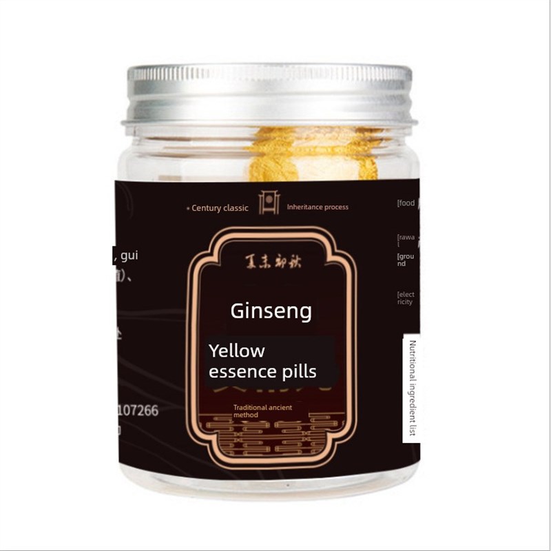 人参黄精丸黑芝麻n枸杞红枣桂圆健康滋补食品夏初秋