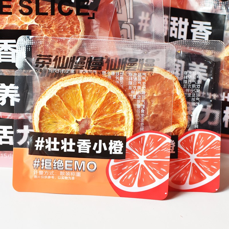 茶仙慢慢玉米须茶k百香果香小橙柠檬饮品泡茶包酸甜15小包袋装食