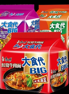 康师傅方便面整箱装袋大食袋bigD泡面大食桶装大面饼混搭速食食品