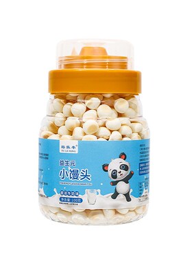 小馒头小孩儿童1一o2岁一岁多宝宝孕妇孕期哺乳期健康营养小馒头