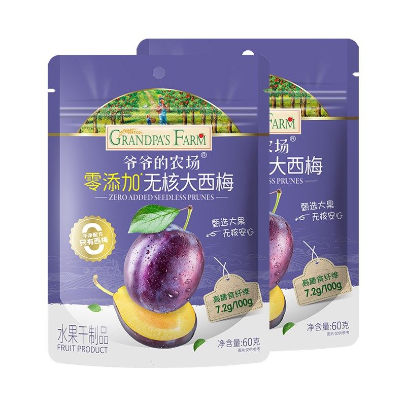 爷爷的农场藻无核西o梅干无添加糖防腐剂甄选大果智利进口西梅,婴童食品,果肉条,淘宝优惠券,粉丝福利购,淘宝优惠卷