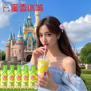 蜜雪冰城冲饮柠檬水雪王柠檬液浓缩汁果F汁维CNFC饮料6条独立包装