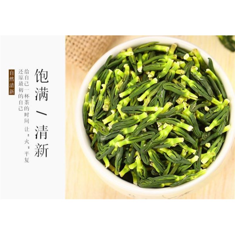 精选莲子芯新鲜莲芯清p热去火莲芯茶干货泡水护肝降火养生莲心茶