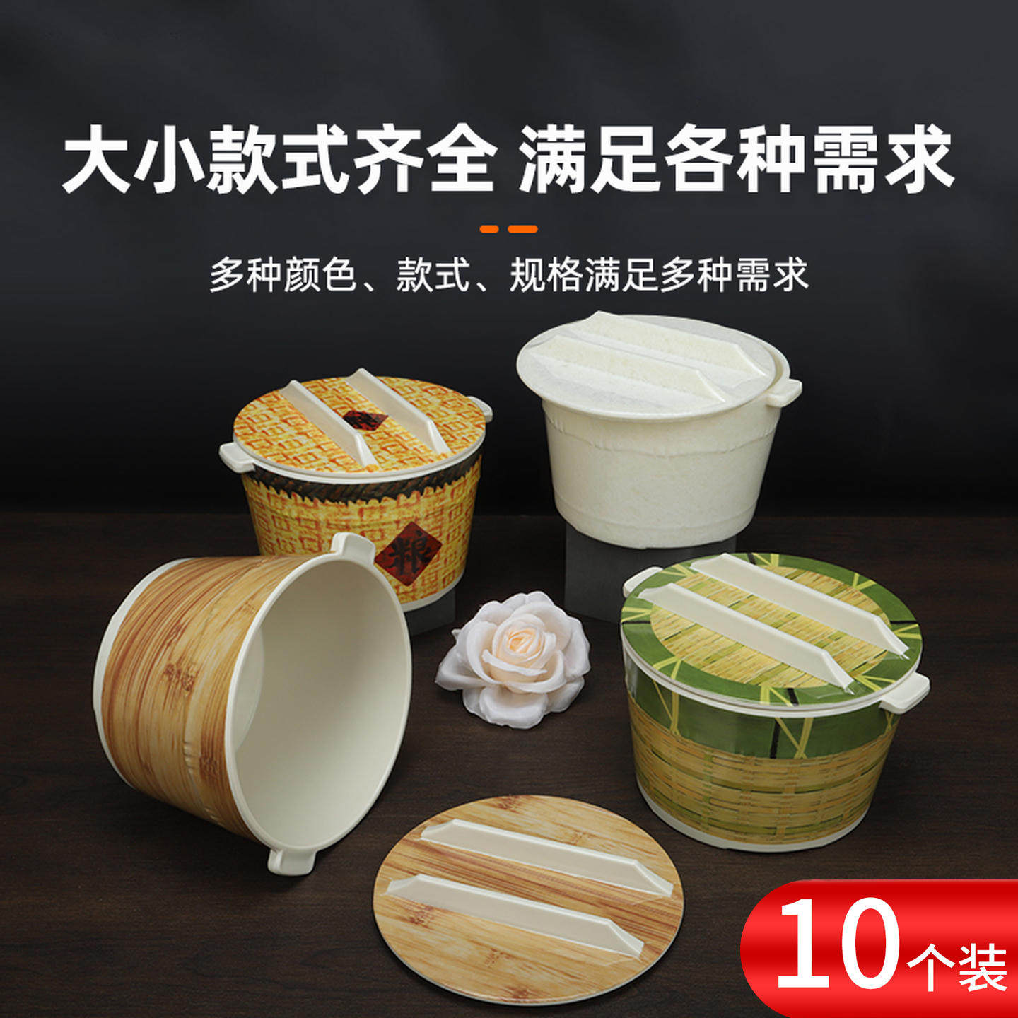 10个装花色打饭桶密胺仿瓷餐馆多人装饭盛饭容器超大容量饭店专用