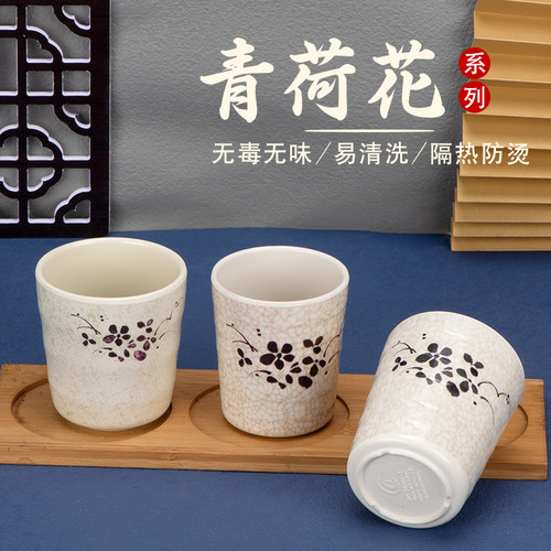 特价10个密胺杯子防摔茶杯子商用