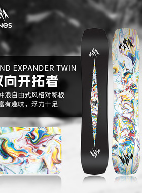 JONES雪板Mind Expander Twin双向开拓者单板滑雪全地域男女2526
