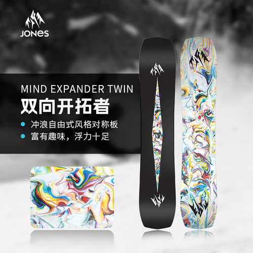 Jones单板滑雪板全地域滑行平花