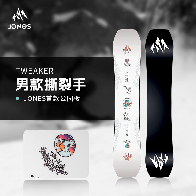 JONES滑雪板单板2324预售男款