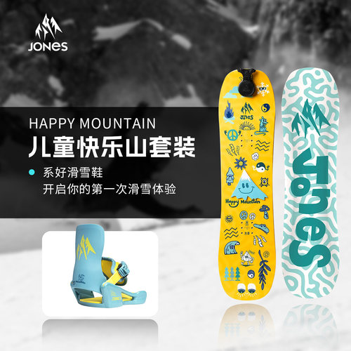 Jones滑雪板全能野雪儿童青少