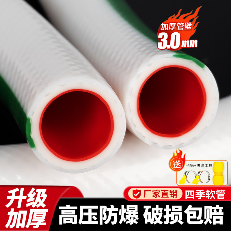 PVC软管加厚防冻防爆接自来水