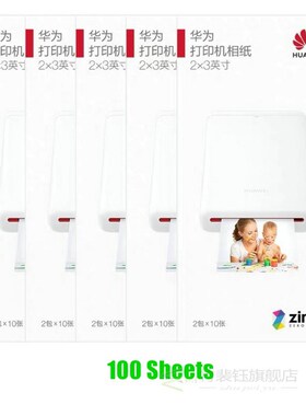 200 Sheets HUAWEI Photo Paper Zink 2*3 inch With Anti count