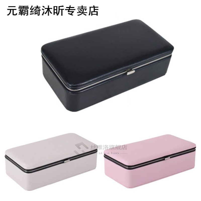 Jewelry Packaging Box Casket 适用于 Exquisite Makeup Case Co