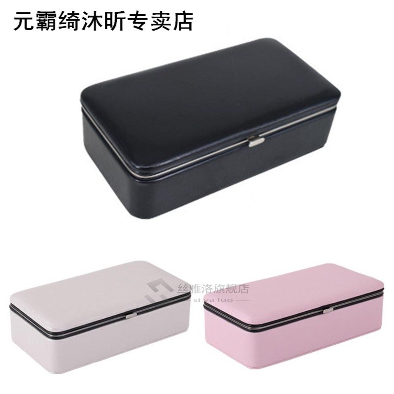 Jewelry Packaging Box Casket 适用于 Exquisite Makeup Case Co 包装 内托 原图主图