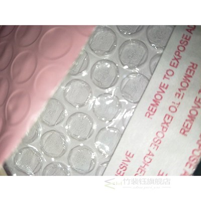 50pcs sable space 13x20+4cm Light pink Poly bubble Mailer en