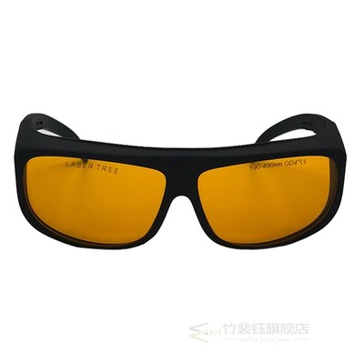 TUBD4-S5 190-490nm OD4+ Laser protective glasses laser safet