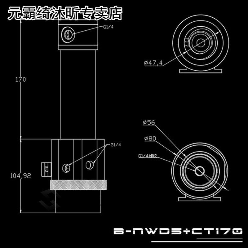 18w d5 combo pump   reservoir maximum 5000 rpm / flow lift 3