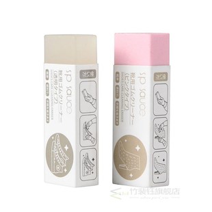 Hot Shoe Brush Cleaning Eraser Shoes Care Cleaner Suede Shee