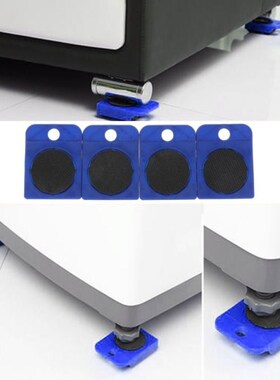 7XEA 1/4pcs Moves Furniture Tool Transport Shifter Moving Wh
