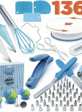 136Pcs/Set Cake Decorating Kit Pastry Tube Fondant Tools Cak
